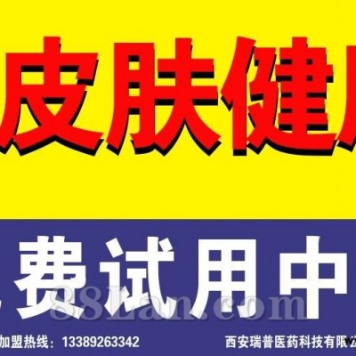 液体钙+D3-保健品专卖店 保健品招商