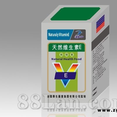 天然维生素C软胶囊