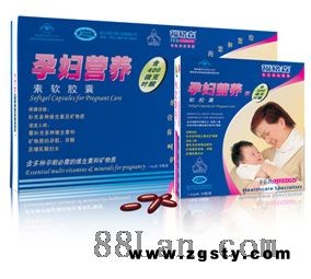 福格森孕妇营养素，日服一粒，呵护两代人
