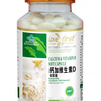 200粒钙加维生素D液体软胶囊