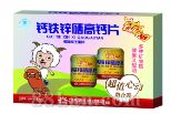 钙铁锌硒高钙片