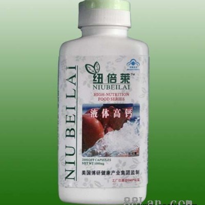 天然液体钙