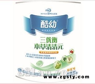 三优衡本草清清元（鲜橙味）罐装