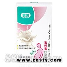 更加乳钙宝软胶囊（孕妇型）