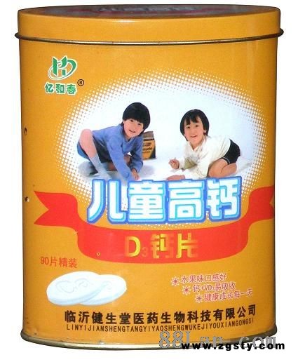 儿童高钙（D3钙片）
