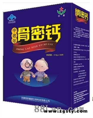 中老年骨密钙