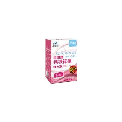 康博特红阳牌成人维生素