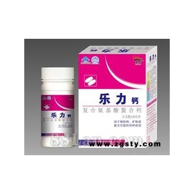 乐力钙——高钙片系列