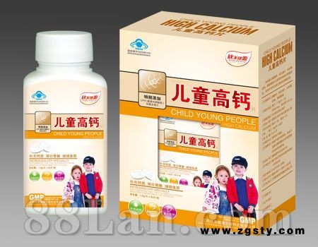 儿童高钙片—欣美健源高档开窗单瓶钙片