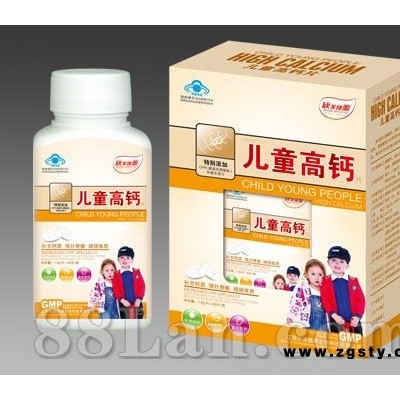 儿童高钙片—欣美健源高档开窗单瓶钙片