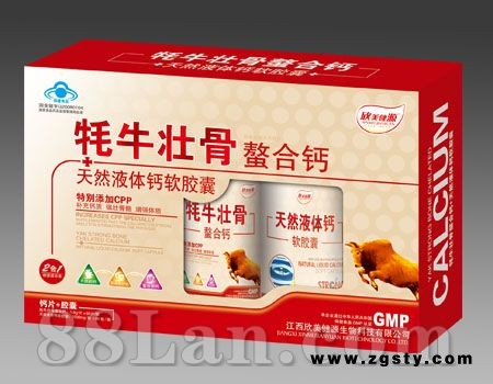 牦牛壮骨螯合钙—欣美健源螯合钙+软胶囊系列
