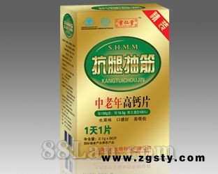 抗腿抽筋中老年高钙片