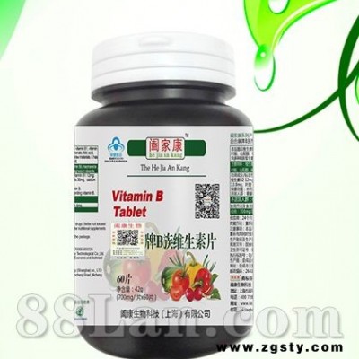 阖家康B族维生素片保健品--瓶装系列