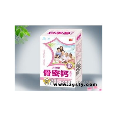 骨密钙-大众型高钙片
