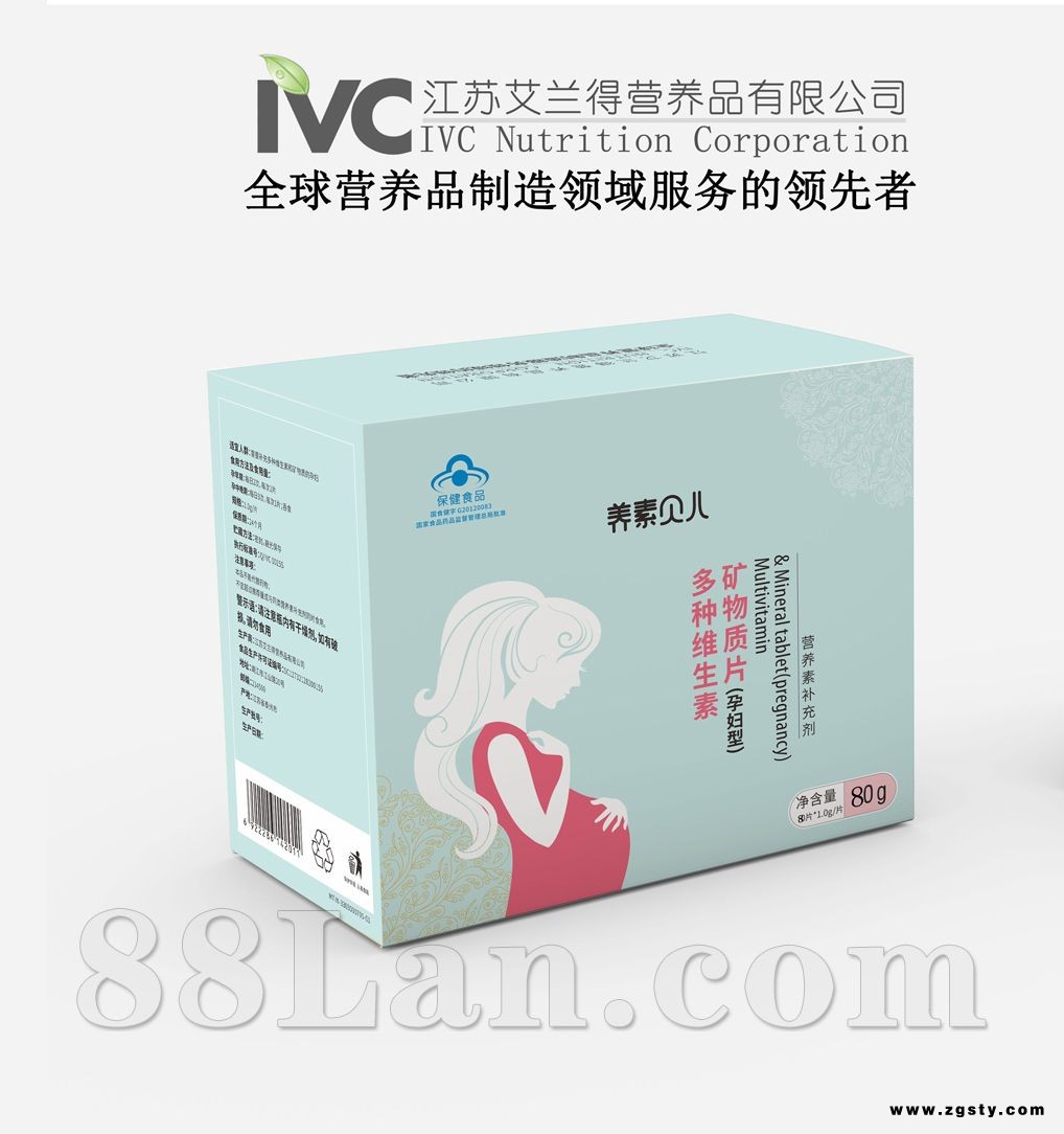 养素贝儿 多种维生素矿物质片（孕妇型） 招省代市代县代