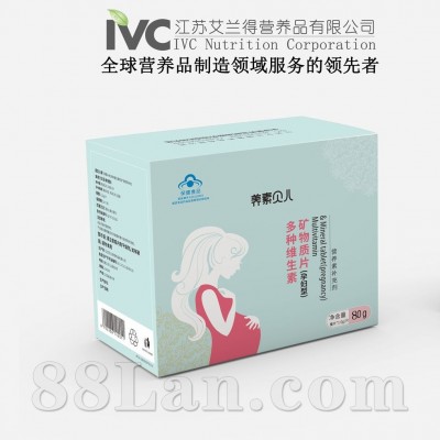 养素贝儿 多种维生素矿物质片（孕妇型） 招省代市代县代