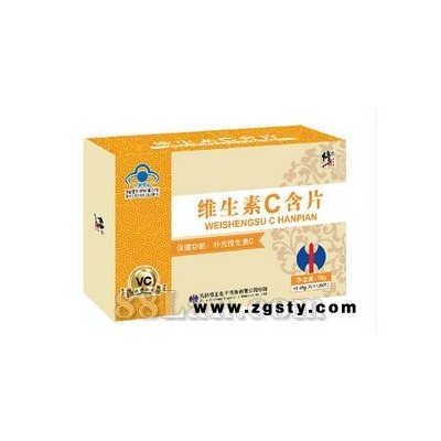 维生素C含片