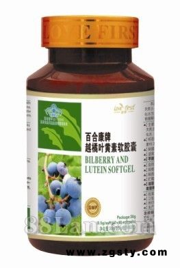 越橘叶黄素软胶囊