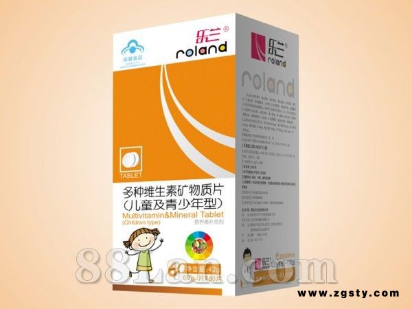 多种维生素矿物质片（儿童及青少年型）