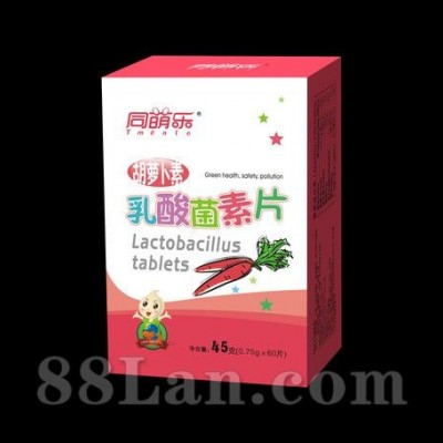 同萌乐胡萝卜素乳酸菌素片
