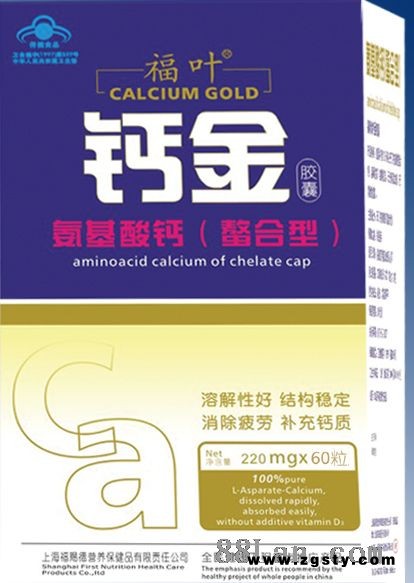 福叶牌氨基酸螯合钙220mgx60粒