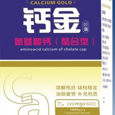福叶牌氨基酸螯合钙220mgx60粒