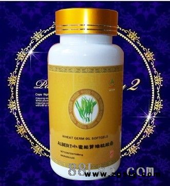 小麦胚芽油