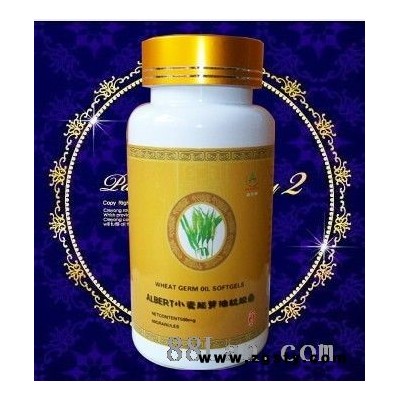 小麦胚芽油