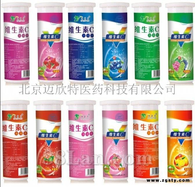 维生素泡泡乐