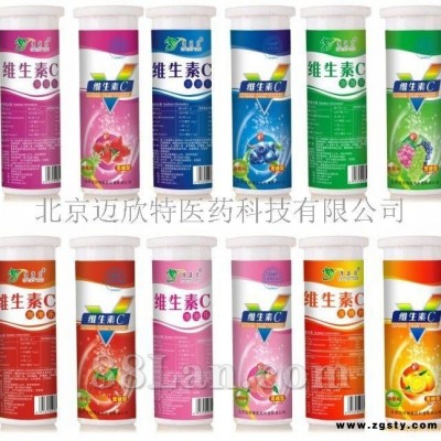 维生素泡泡乐