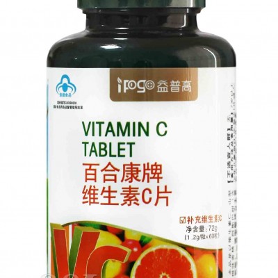 维生素C片(益普高系列)
