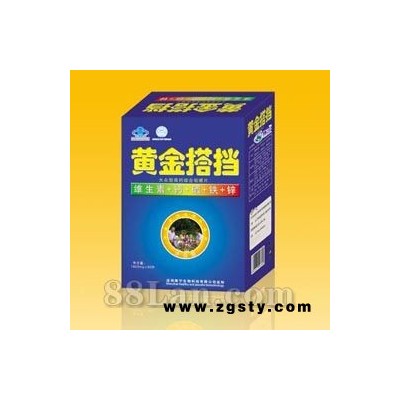 黄金搭档