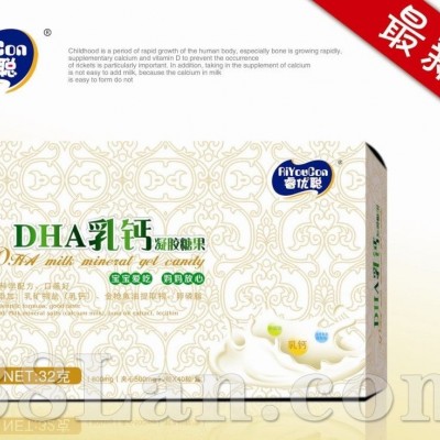 DHA乳钙凝胶糖果