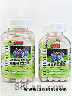 汤臣益健液体钙+D3软胶囊