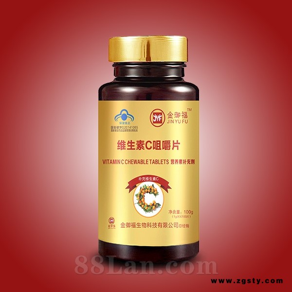 金御福维生素C咀嚼片 （1g/片*100片）