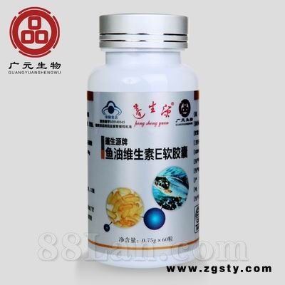 逢生源鱼油维生素E软胶囊