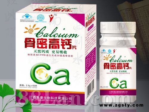 骨密高钙片