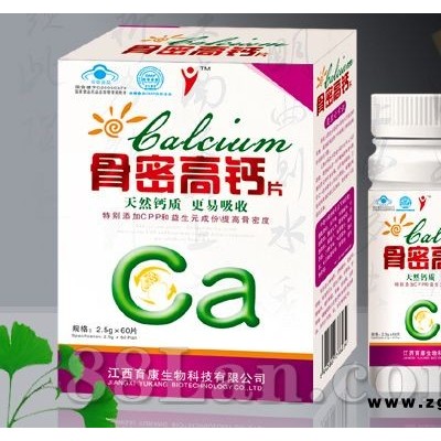 骨密高钙片