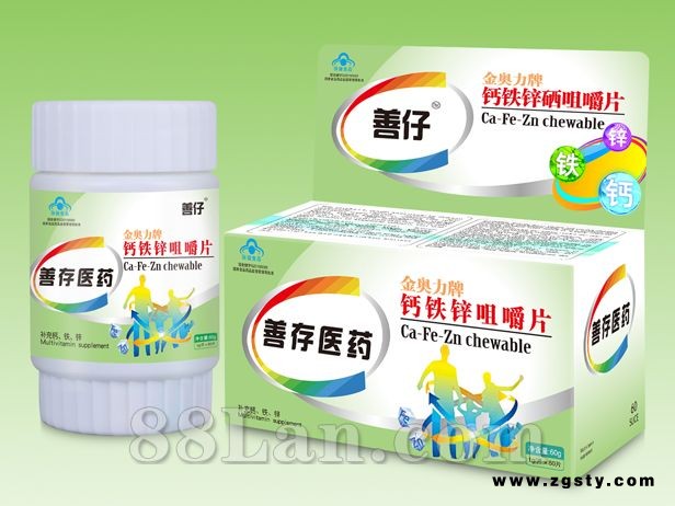钙铁锌咀嚼片