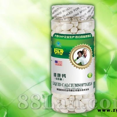 维康钙300软胶囊--宝力健系列