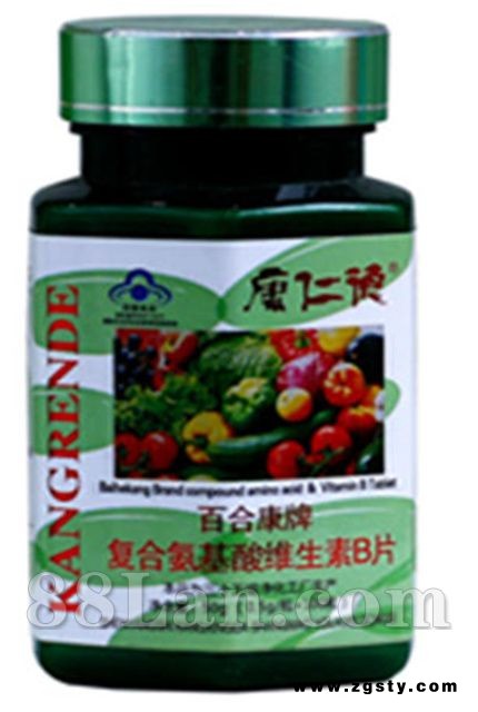 复合氨基酸维生素B片-大保健系列