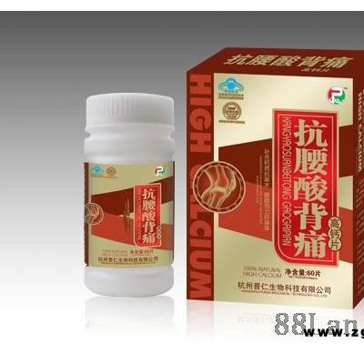 抗腰酸背痛高钙片(金卡包装60片)