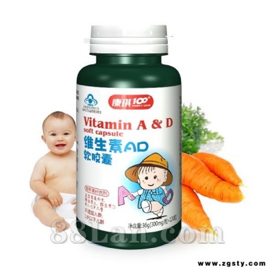 维生素AD软胶囊oem贴牌