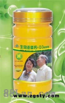 生物液体钙+D3软胶…