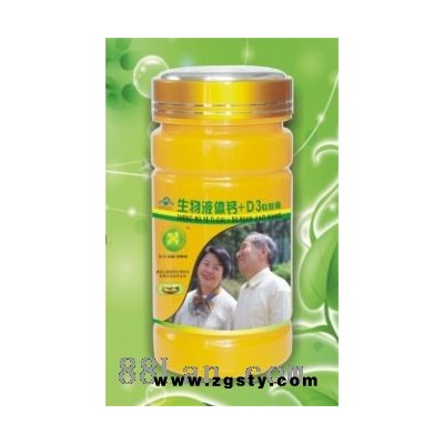 生物液体钙+D3软胶…