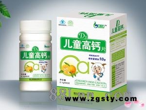 D3儿童高钙片
