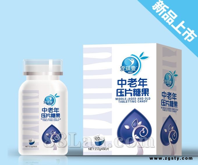 中老年压片糖果——压片糖果系列