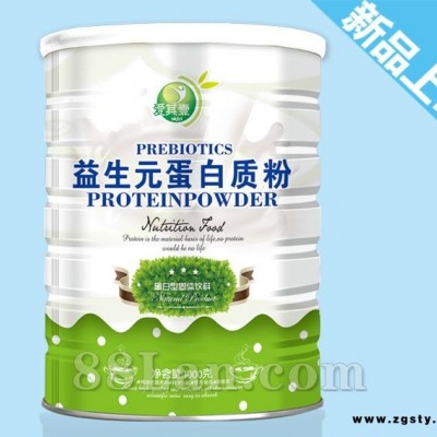 益生元蛋白质粉——蛋白质粉系列