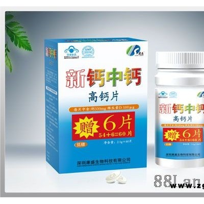 新盖中盖
