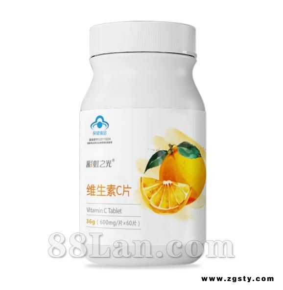 彩虹之光-维生素C片
